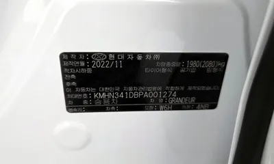 Hyundai Grandeur 2023, 30912 км, за 44700000 KRW - фото 20