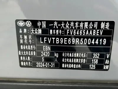 Volkswagen ID.4 Crozz 2024, 31000 км, за 94600 CNY - фото 20