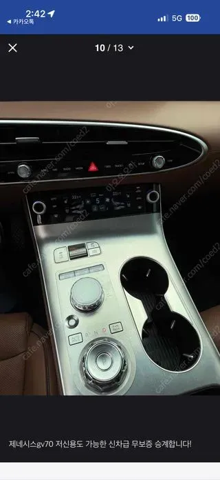 Genesis GV70 2025, 19000 км, за 40240000 KRW - фото 9