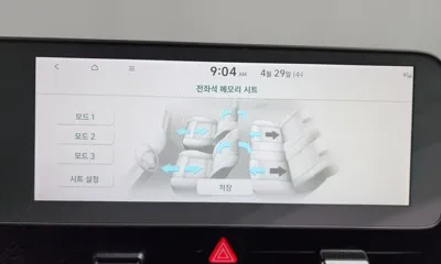 Hyundai Ioniq5 2024, 67359 км, за 33500000 KRW - фото 33