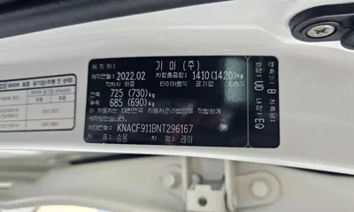 Kia Ray 2022, 50420 км, за 8500000 KRW - фото 27