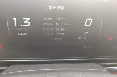 GAC Trumpchi EMPOW 2021, 39700 км, за 70046.28 CNY - фото 8