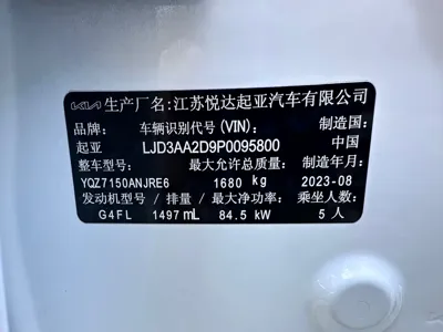 Kia K3 2023, 53000 км, за 75000 CNY - фото 10