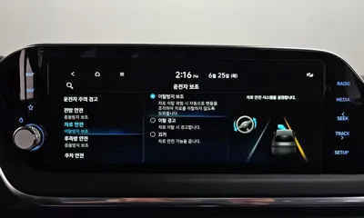 Hyundai Sonata 2023, 20579 км, за 27500000 KRW - фото 34