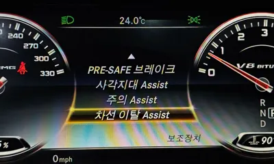 Mercedes-Benz S-Class 2016, 193043 км, за 40000000 KRW - фото 15
