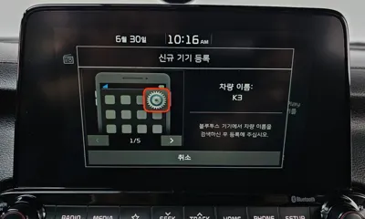 Kia K3 2019, 86967 км, за 10800000 KRW - фото 29