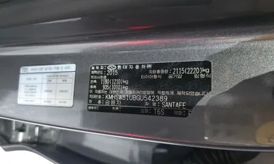 Hyundai Santafe 2016, 83499 км, за 12500000 KRW - фото 27