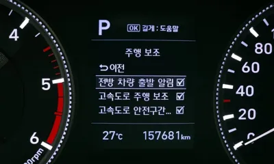 Hyundai Santafe 2019, 157681 км, за 14900000 KRW - фото 28