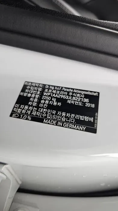 Porsche Macan 2018, 111853 км, за 29900000 KRW - фото 29