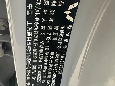 Wuling Bingo PLUS 2024, 16000 км, за 48000 CNY - фото 24