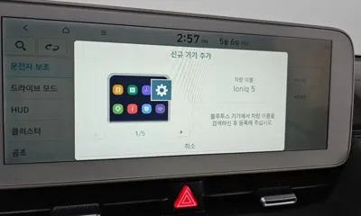 Hyundai Ioniq5 2022, 142803 км, за 28400000 KRW - фото 30