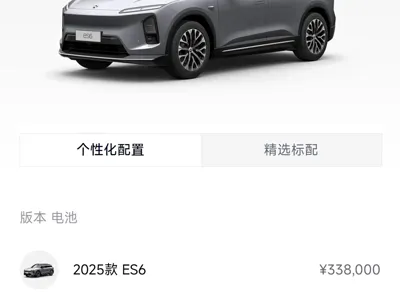Nio ES6 2025, 8500 км, за 243800 CNY - фото 20