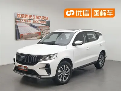 Geely Vision X6 · 2023 год