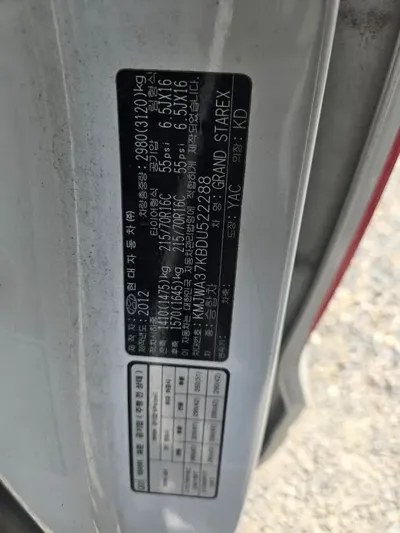 Hyundai Starex 2013, 95191 км, за 7500000 KRW - фото 17