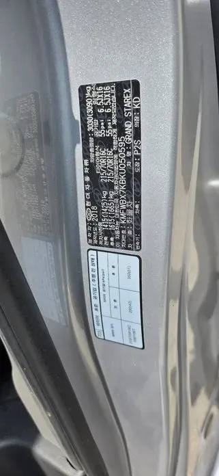 Hyundai Starex 2019, 229710 км, за 8500000 KRW - фото 16