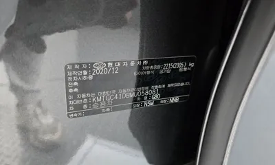 Genesis G80 2021, 44056 км, за 34600000 KRW - фото 31