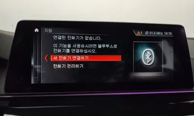 BMW 5-Series 2019, 104358 км, за 29990000 KRW - фото 30