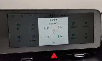 Hyundai Ioniq5 2024, 66008 км, за 35900000 KRW - фото 17