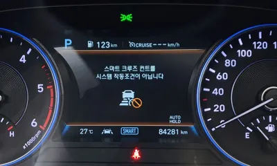 Hyundai Palisade 2022, 84281 км, за 25200000 KRW - фото 27