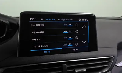 Peugeot 5008 2018, 144488 км, за 13000000 KRW - фото 15