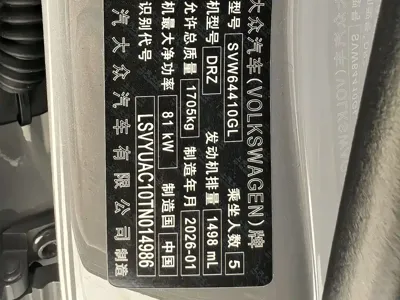 Volkswagen Tharu 0, 0 км, за 86000 CNY - фото 12
