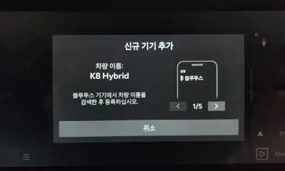 Kia K8 2026, 3067 км, за 43900000 KRW - фото 31