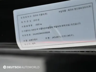 Jaguar XJ 2016, 103999 км, за 17700000 KRW - фото 20