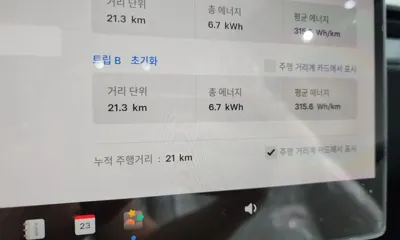 Tesla Model Y 2026, 21 км, за 77500000 KRW - фото 8
