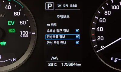 Hyundai Sonata 2015, 175684 км, за 7000000 KRW - фото 16