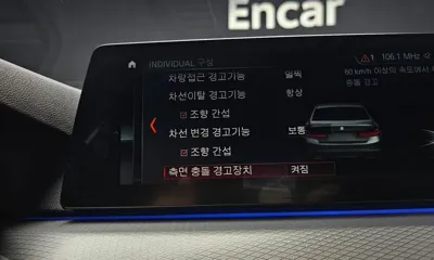 BMW 5-Series 2018, 124749 км, за 18990000 KRW - фото 29