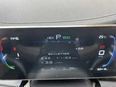 BYD Qin Plus 2024, 65000 км, за 45800 CNY - фото 8