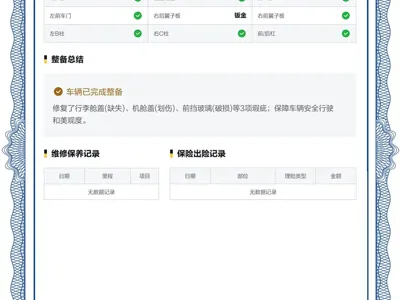 Tesla Model 3 2022, 26200 км, за 146800 CNY - фото 19