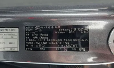 Hyundai Santafe 2016, 119426 км, за 11000000 KRW - фото 20