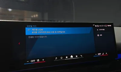 BMW M5 2026, 8341 км, за 187500000 KRW - фото 34