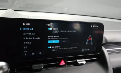 Hyundai Ioniq5 2024, 21566 км, за 57200000 KRW - фото 27