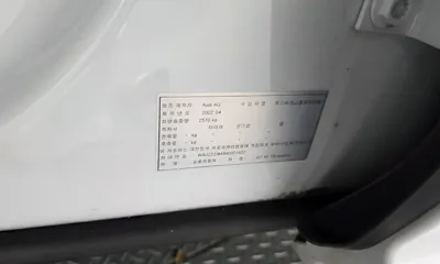 Audi Q7 2022, 50891 км, за 55900000 KRW - фото 38