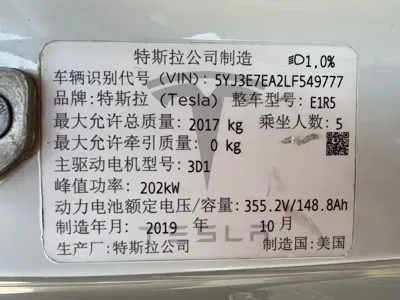 Tesla Model 3 2019, 96000 км, за 89800 CNY - фото 18
