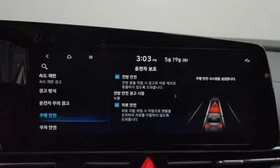 Hyundai Avante 2024, 43992 км, за 29990000 KRW - фото 30