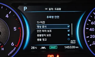 Hyundai Palisade 2019, 145328 км, за 20700000 KRW - фото 19