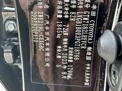 Toyota Levin 2023, 45599 км, за 86800 CNY - фото 23