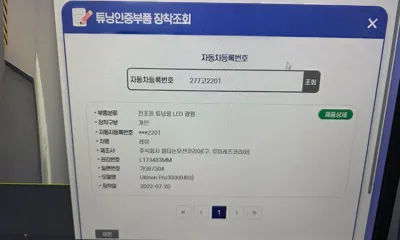 Kia Ray 2022, 46661 км, за 11990000 KRW - фото 31