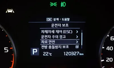 Kia Sportage 2019, 120327 км, за 12500000 KRW - фото 27