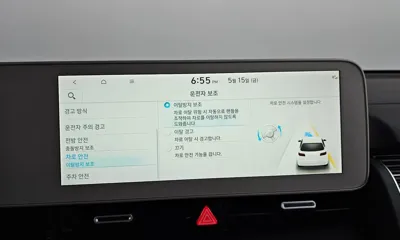 Hyundai Ioniq5 2022, 46017 км, за 29700000 KRW - фото 34
