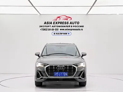 Audi Q3 2023, 46000 км, за 183800 CNY