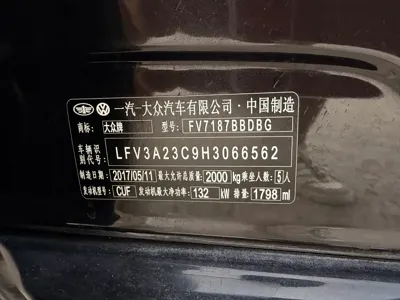 Volkswagen Magotan 2017, 107000 км, за 57500 CNY - фото 16