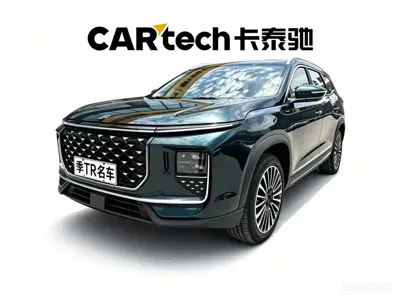 Shanhai Shanhai L9 · 2026 год