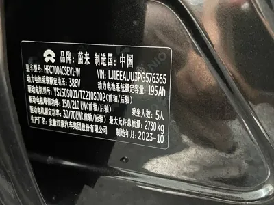 Nio ET5T 2023, 48000 км, за 126800 CNY - фото 35