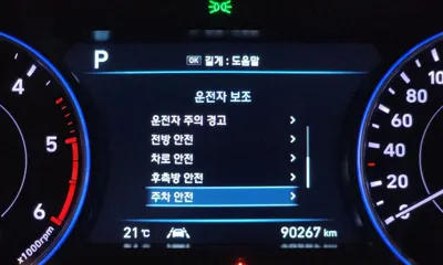 Hyundai Palisade 2021, 90267 км, за 28990000 KRW - фото 20