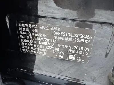 BMW 5 Series 2018, 124000 км, за 129800 CNY