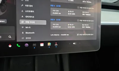 Tesla Model Y 2023, 44635 км, за 47600000 KRW - фото 8